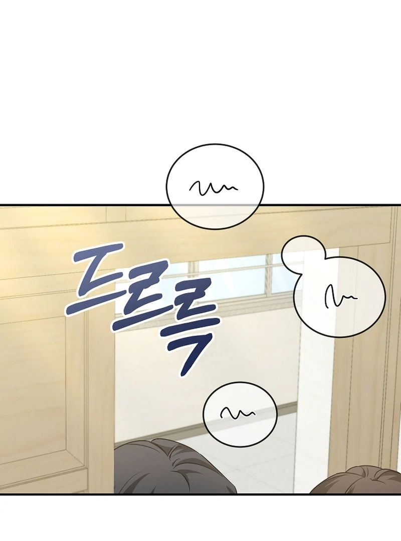 I Am in the Same Class as the Crazy Male Leads Chapter 9 - page 80