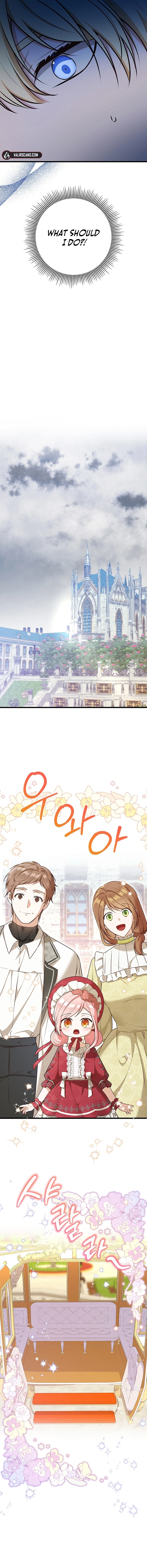 I Became the Adopted Daughter of the Sea Guardian Chapter 10 - page 13