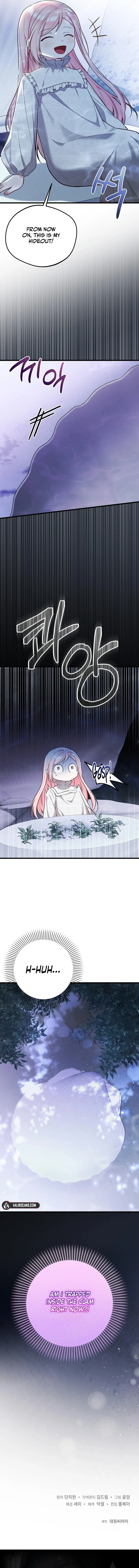 I Became the Adopted Daughter of the Sea Guardian Chapter 3 - page 16