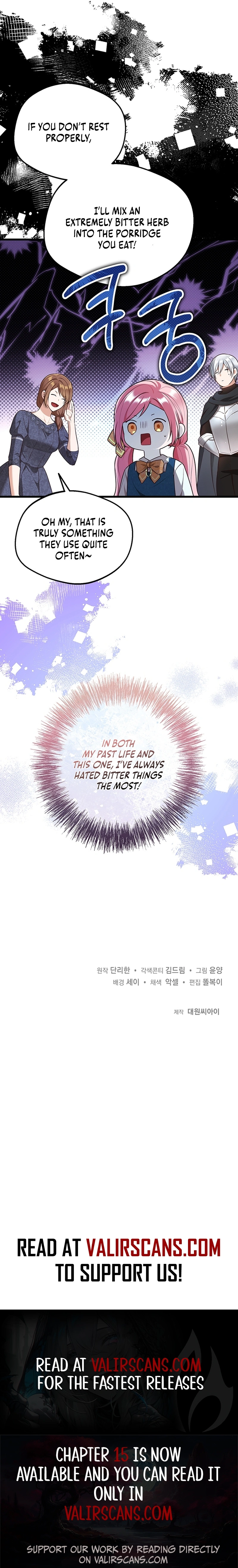 I Became the Adopted Daughter of the Sea Guardian Chapter 6 - page 17