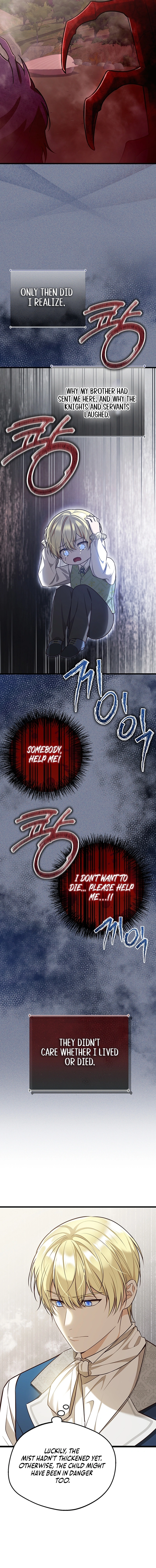 I Became the Adopted Daughter of the Sea Guardian Chapter 6 - page 3