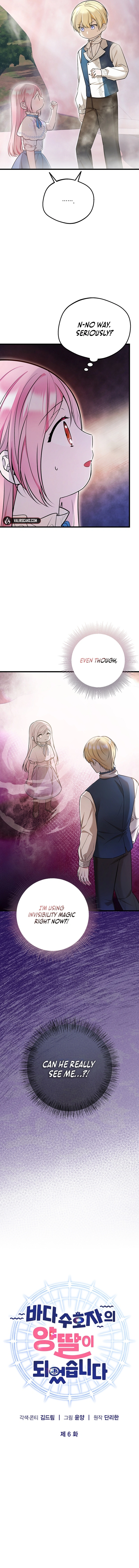 I Became the Adopted Daughter of the Sea Guardian Chapter 6 - page 5