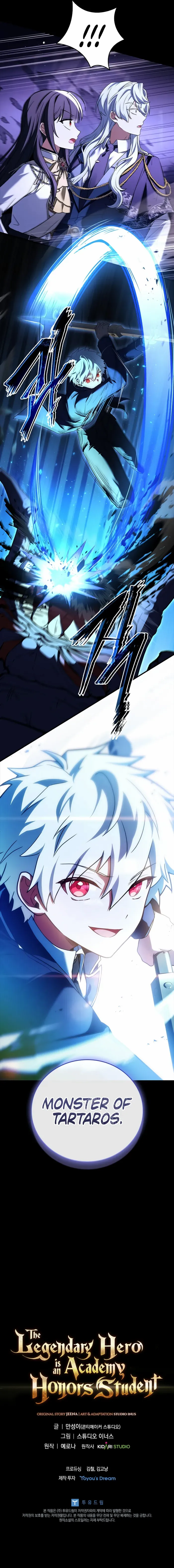 The Legendary Hero is an Academy Honors Student Chapter 6 - page 15