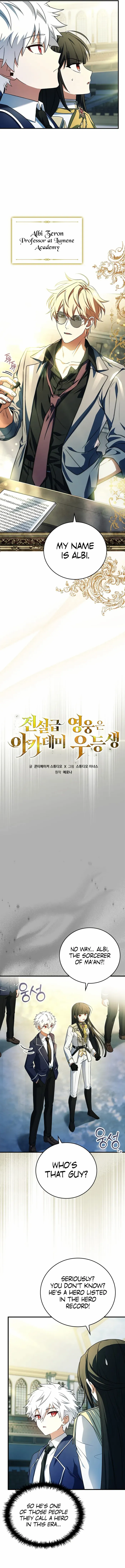 The Legendary Hero is an Academy Honors Student Chapter 4 - page 4