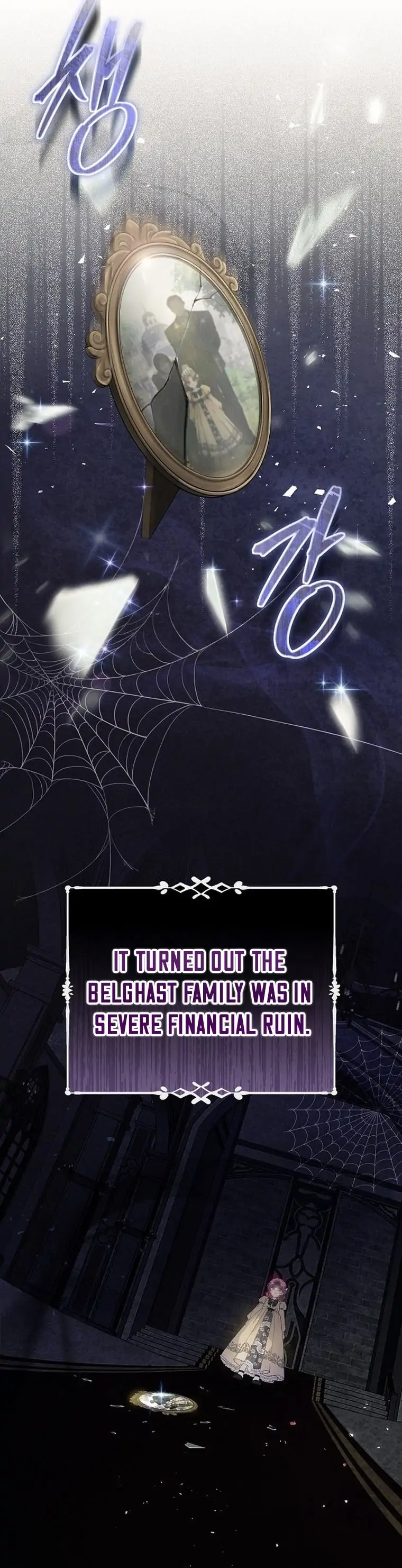 There Are No Benefits for the Possessor Chapter 1 - page 12