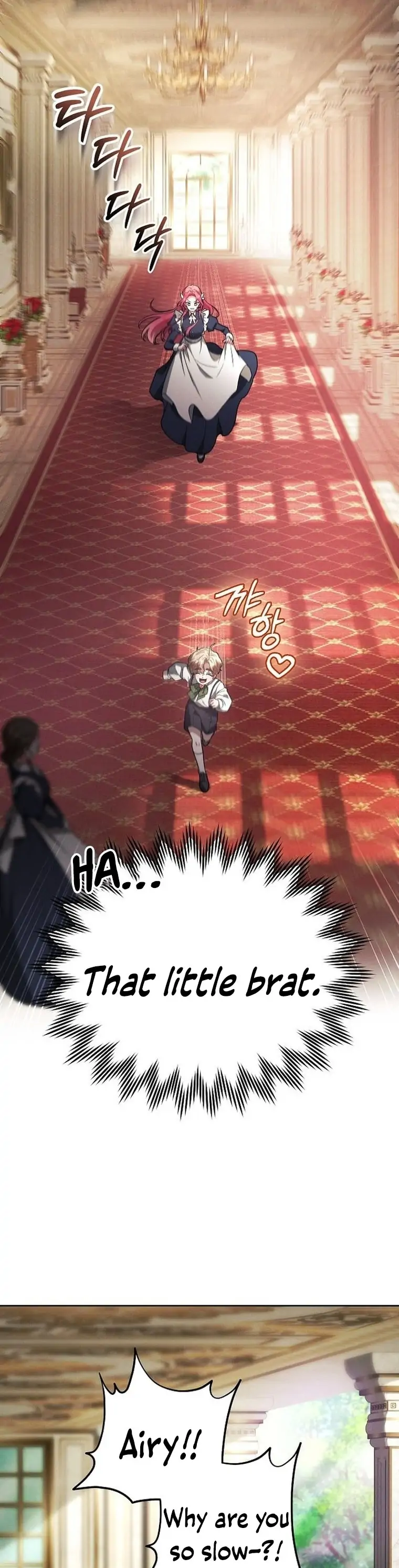 There Are No Benefits for the Possessor Chapter 1 - page 17