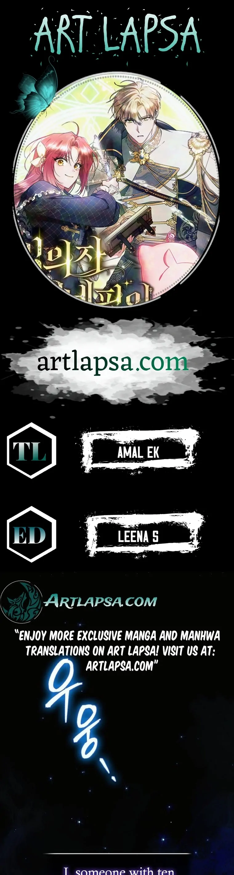 There Are No Benefits for the Possessor Chapter 1 - page 2