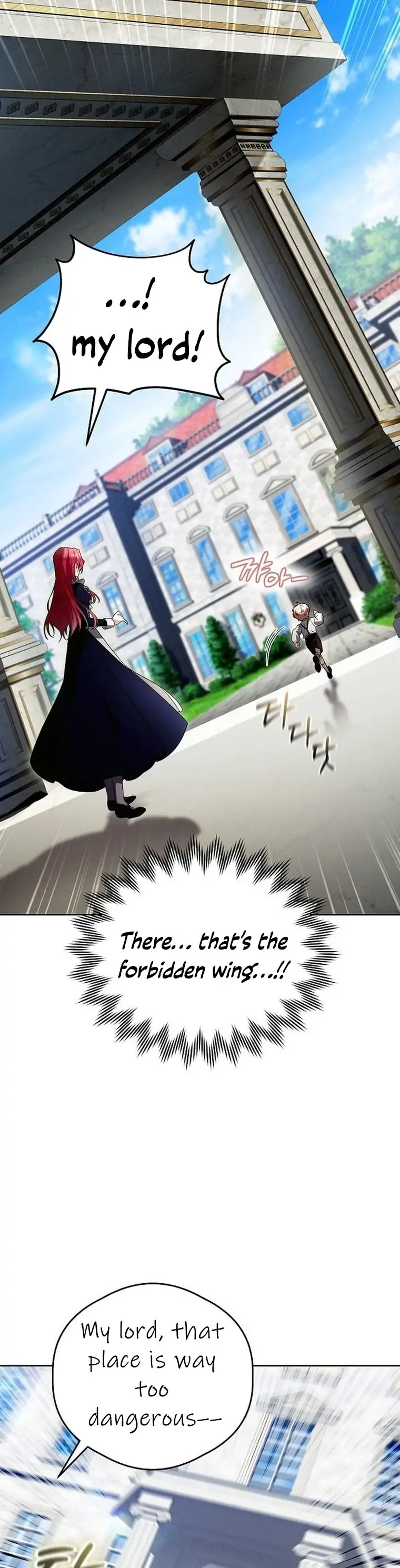 There Are No Benefits for the Possessor Chapter 1 - page 20