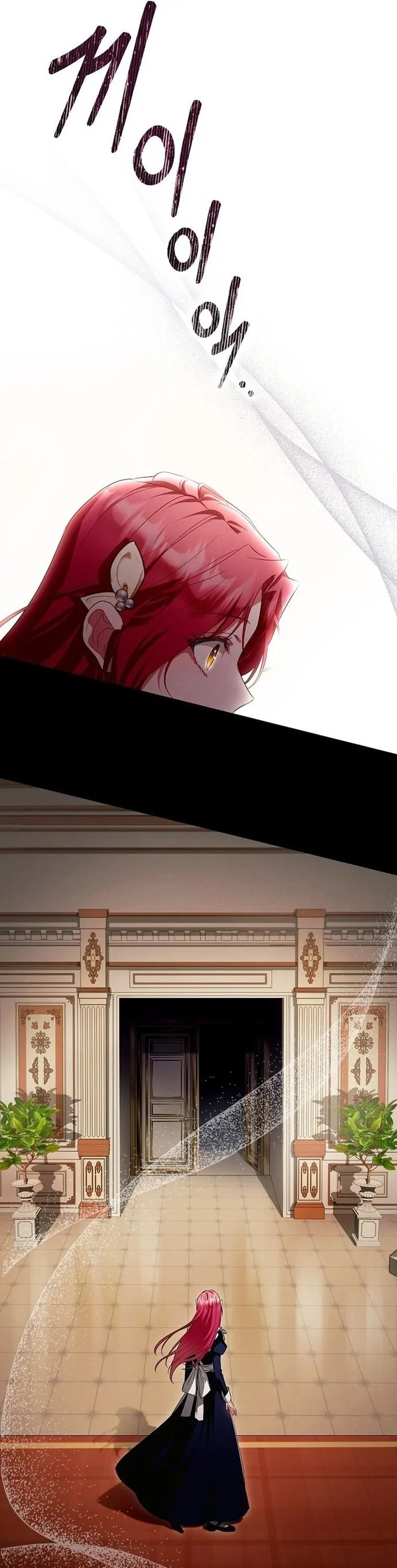 There Are No Benefits for the Possessor Chapter 1 - page 22