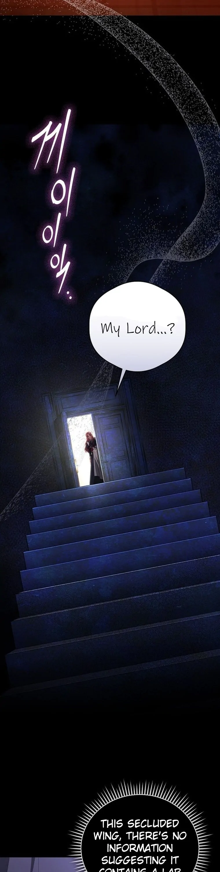 There Are No Benefits for the Possessor Chapter 1 - page 23