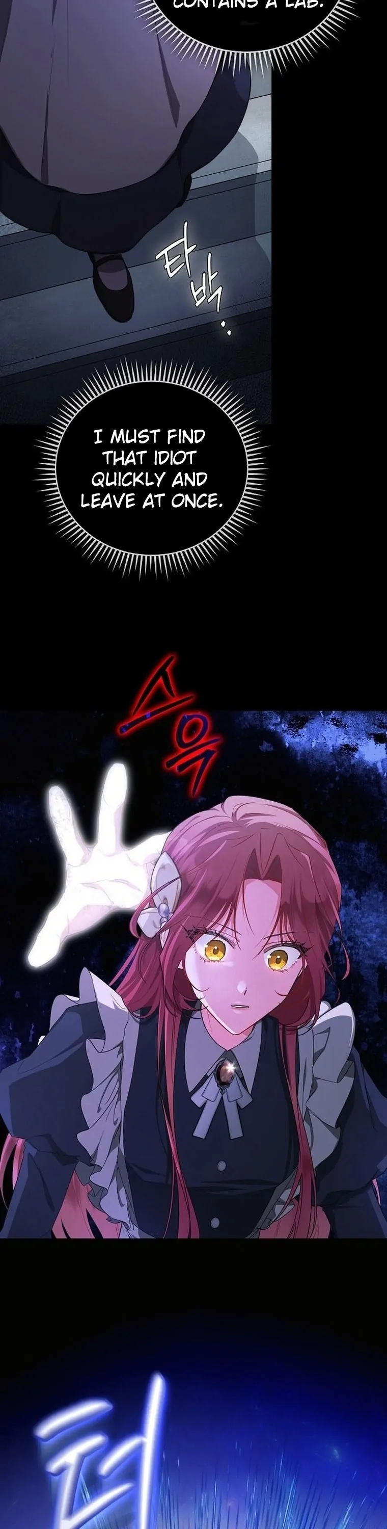 There Are No Benefits for the Possessor Chapter 1 - page 24