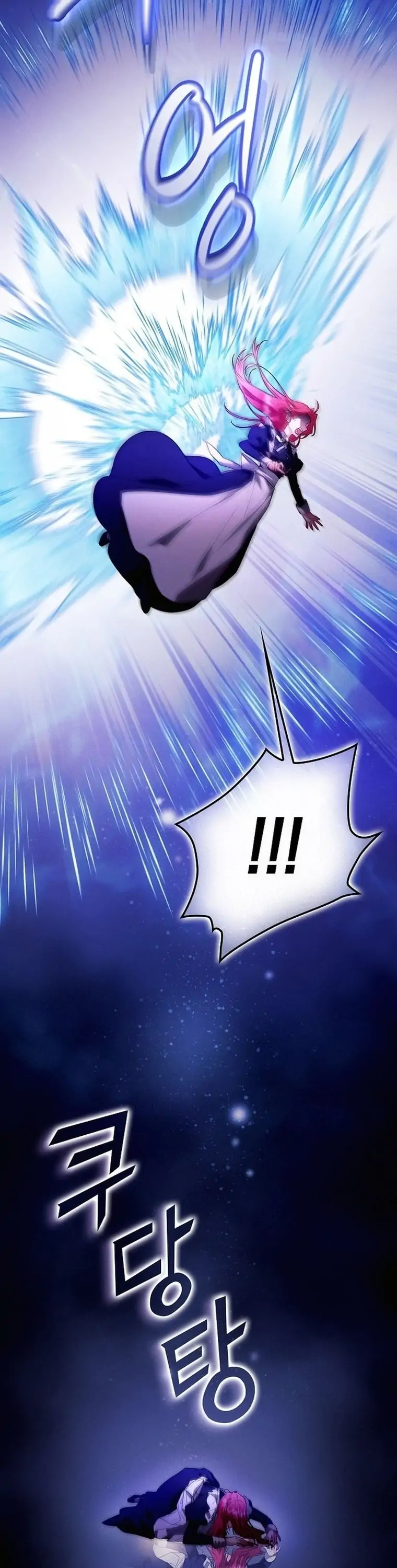 There Are No Benefits for the Possessor Chapter 1 - page 25