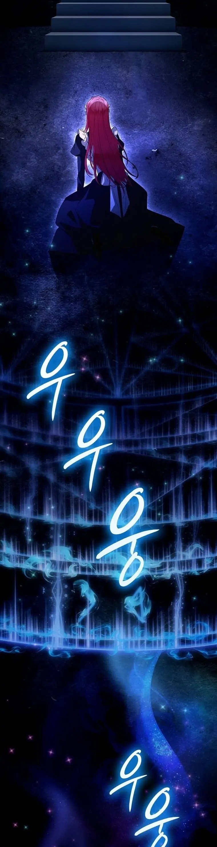 There Are No Benefits for the Possessor Chapter 1 - page 27