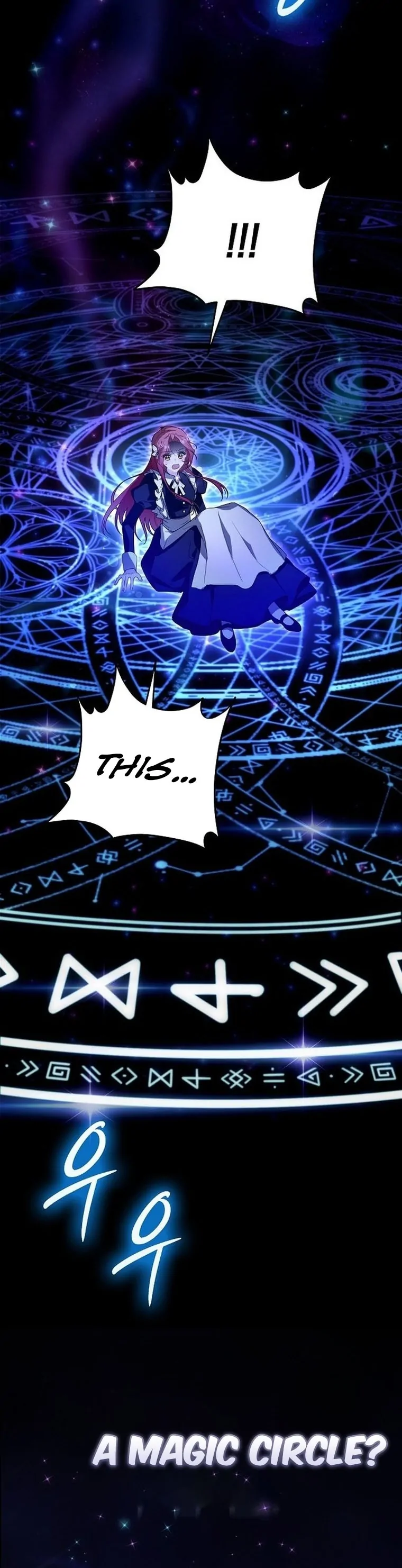 There Are No Benefits for the Possessor Chapter 1 - page 28