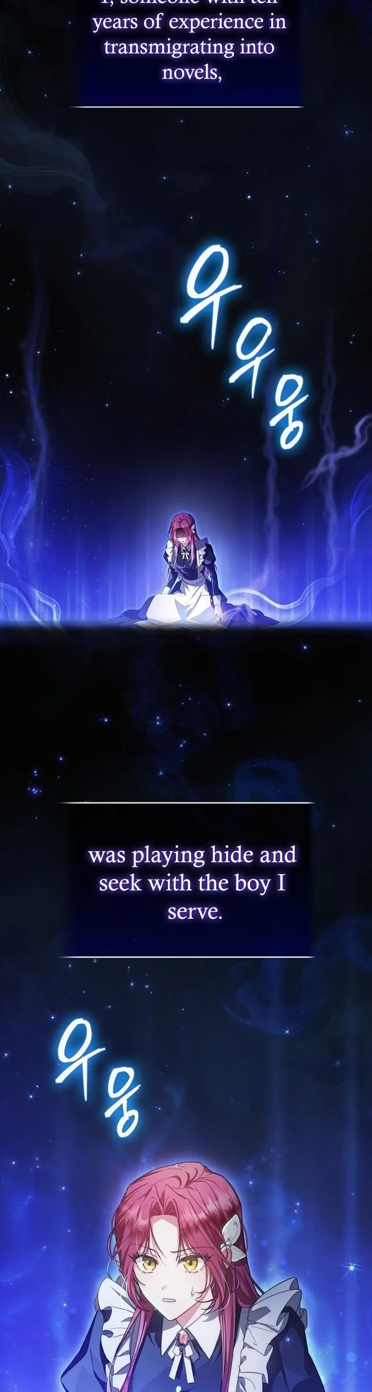 There Are No Benefits for the Possessor Chapter 1 - page 3