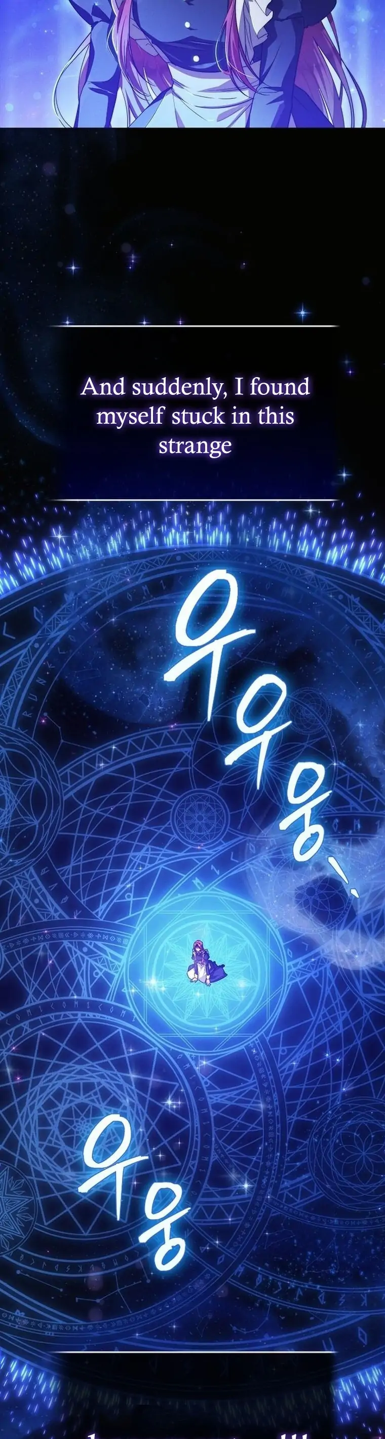 There Are No Benefits for the Possessor Chapter 1 - page 4