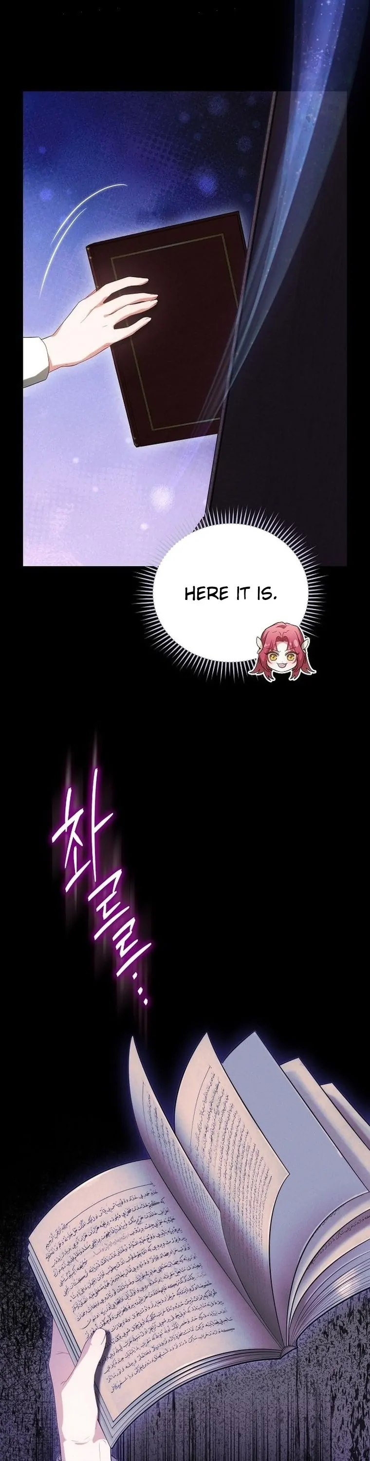 There Are No Benefits for the Possessor Chapter 1 - page 42