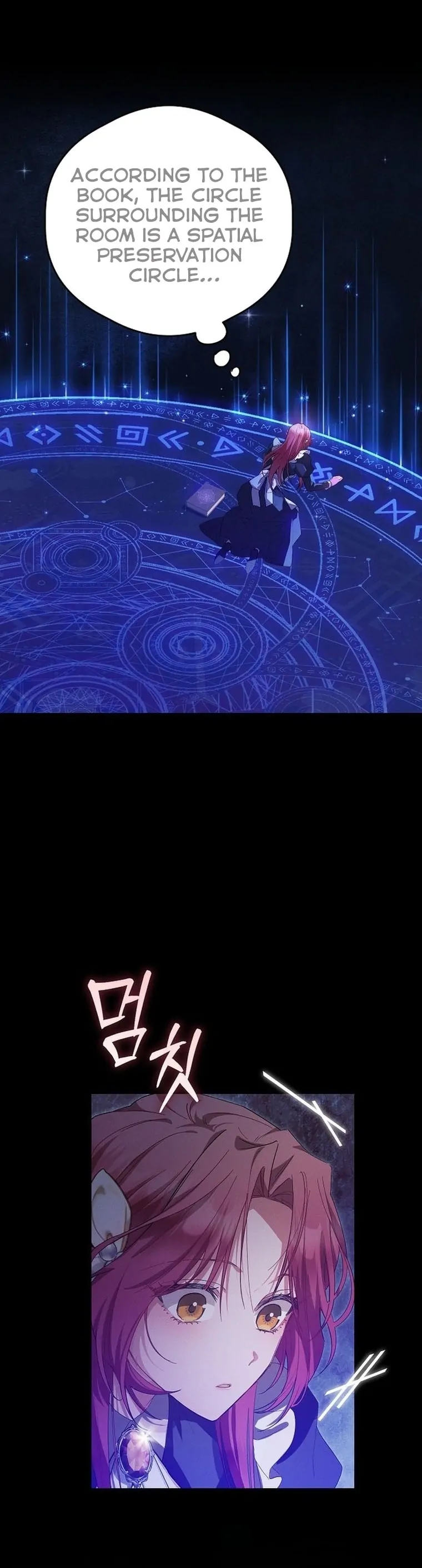 There Are No Benefits for the Possessor Chapter 1 - page 53