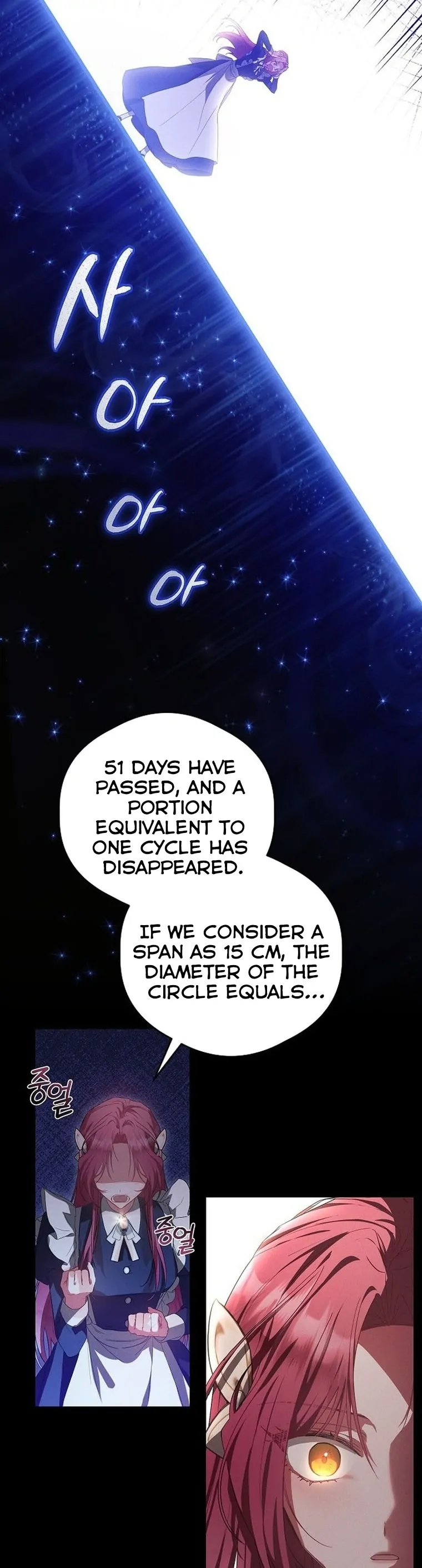 There Are No Benefits for the Possessor Chapter 1 - page 55