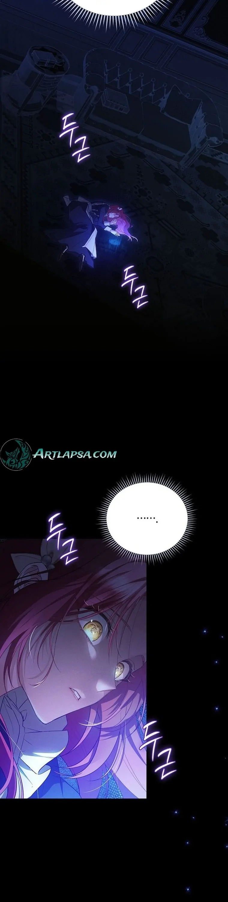 There Are No Benefits for the Possessor Chapter 1 - page 59