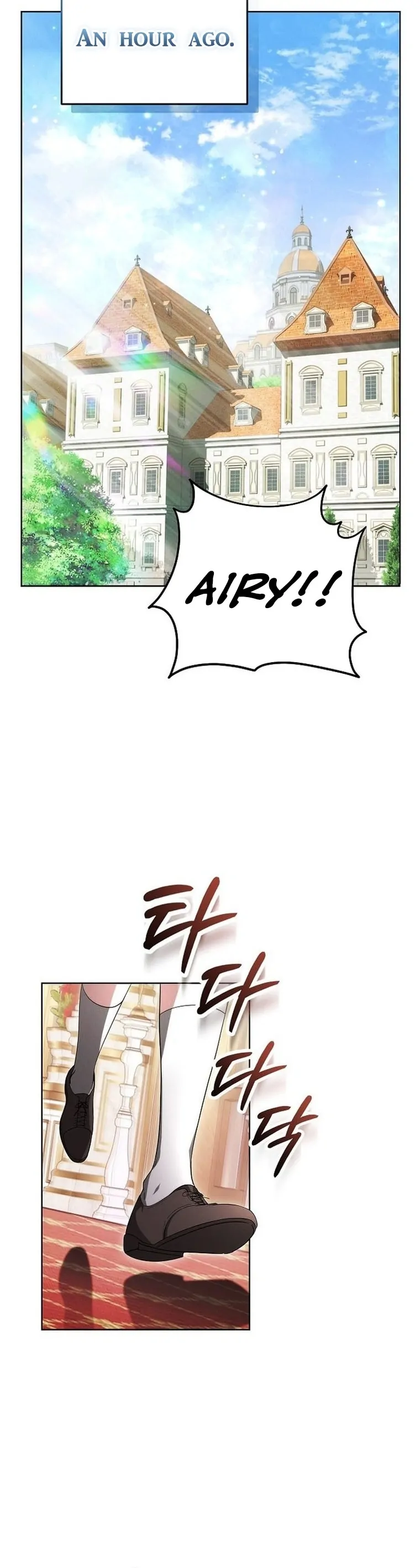 There Are No Benefits for the Possessor Chapter 1 - page 6