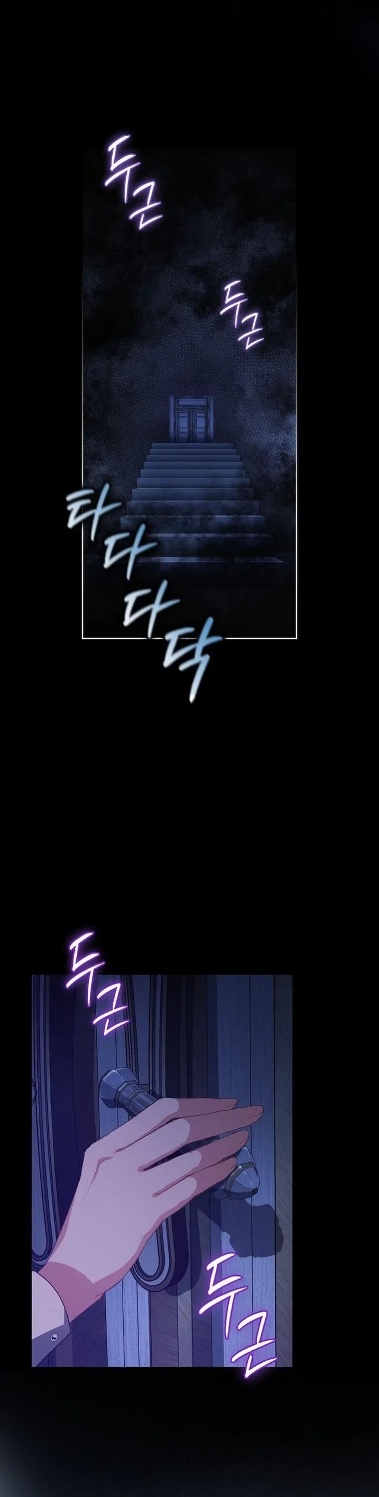 There Are No Benefits for the Possessor Chapter 1 - page 61