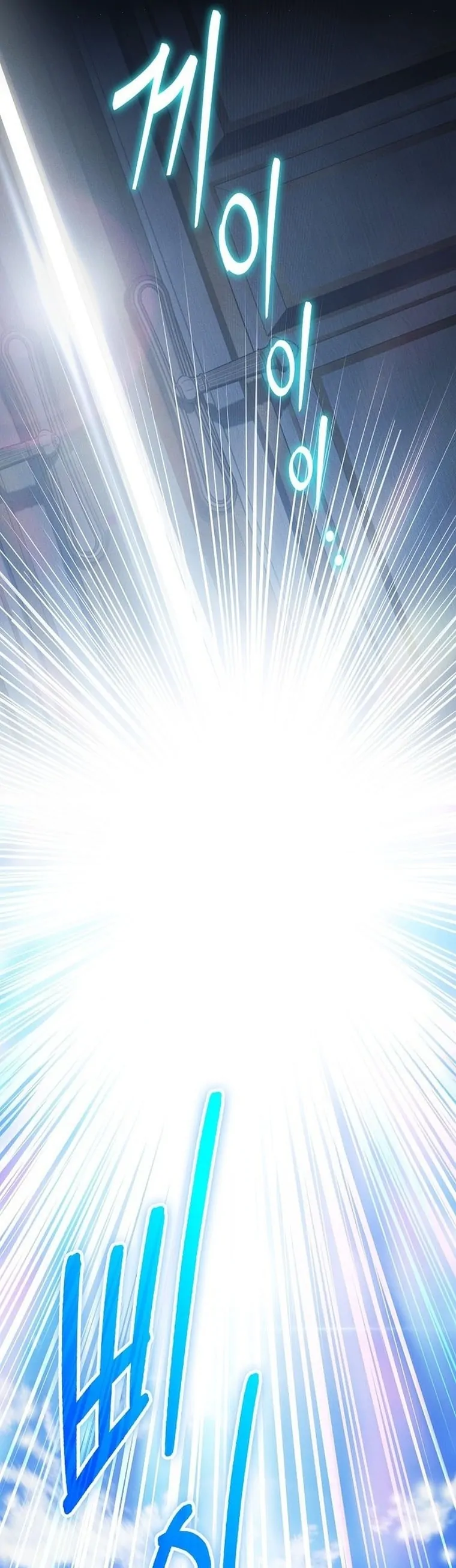 There Are No Benefits for the Possessor Chapter 1 - page 62