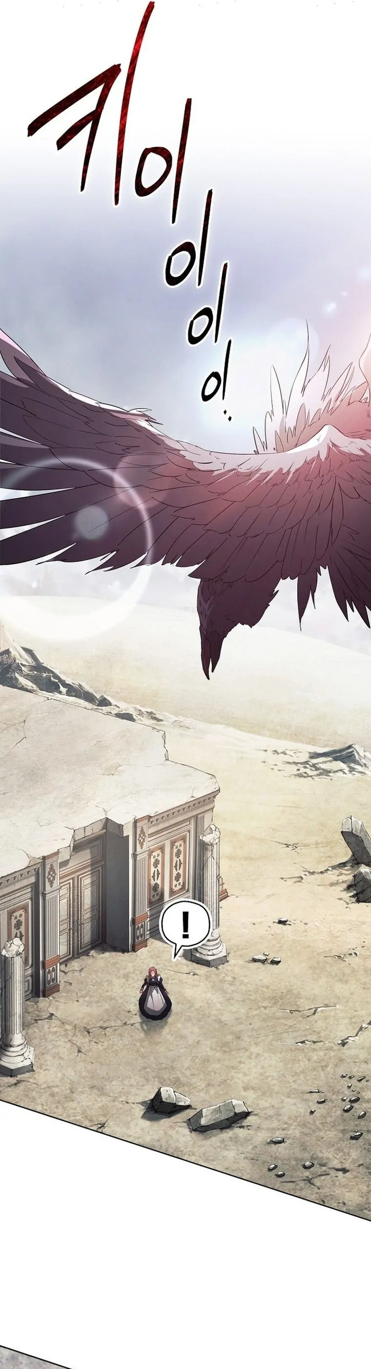 There Are No Benefits for the Possessor Chapter 1 - page 67