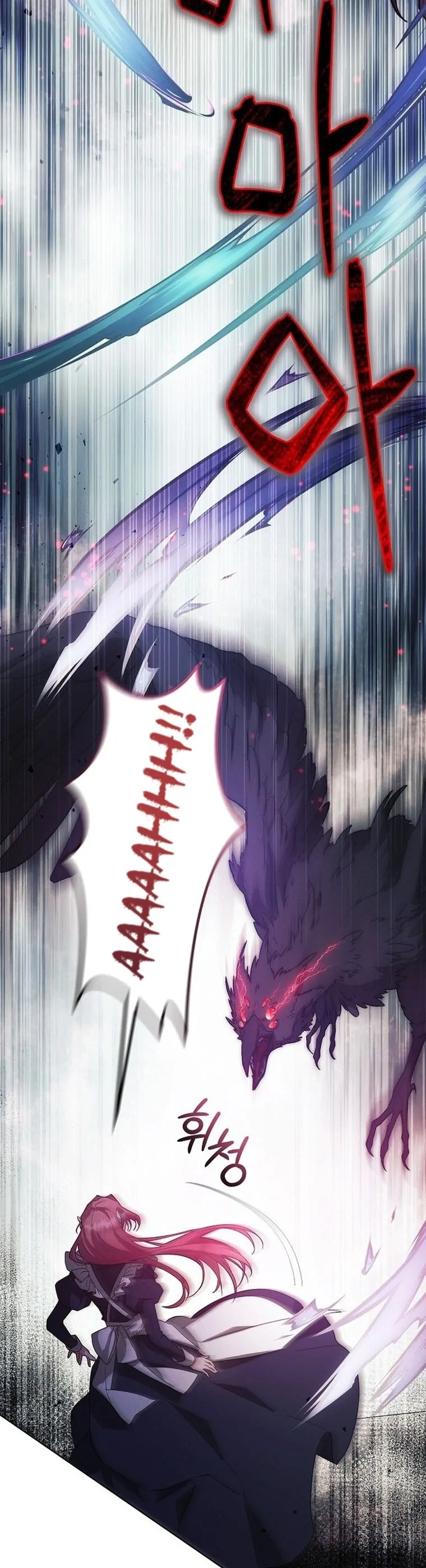 There Are No Benefits for the Possessor Chapter 1 - page 69