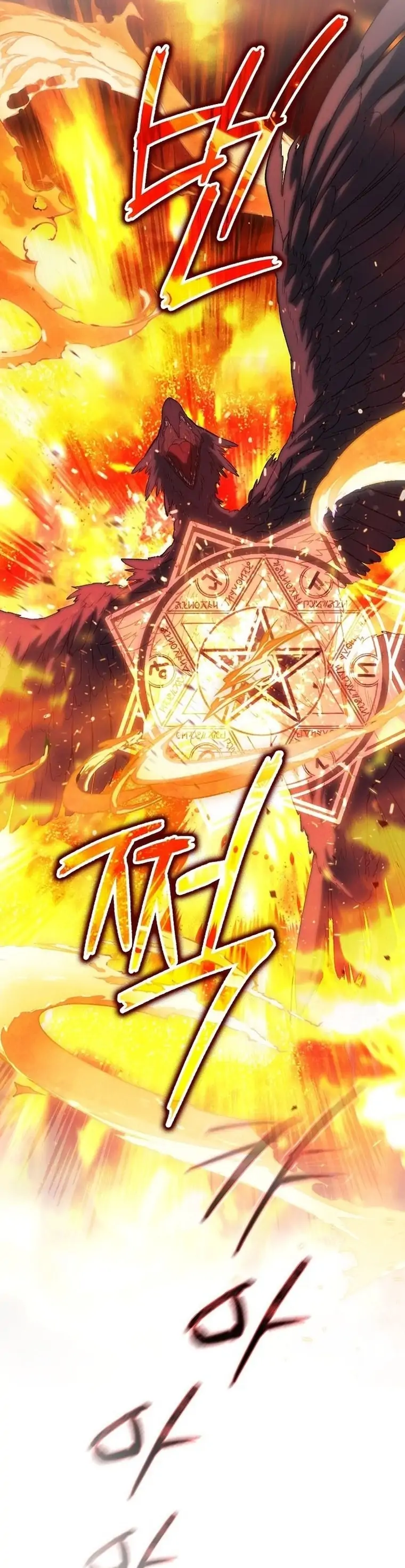 There Are No Benefits for the Possessor Chapter 1 - page 72