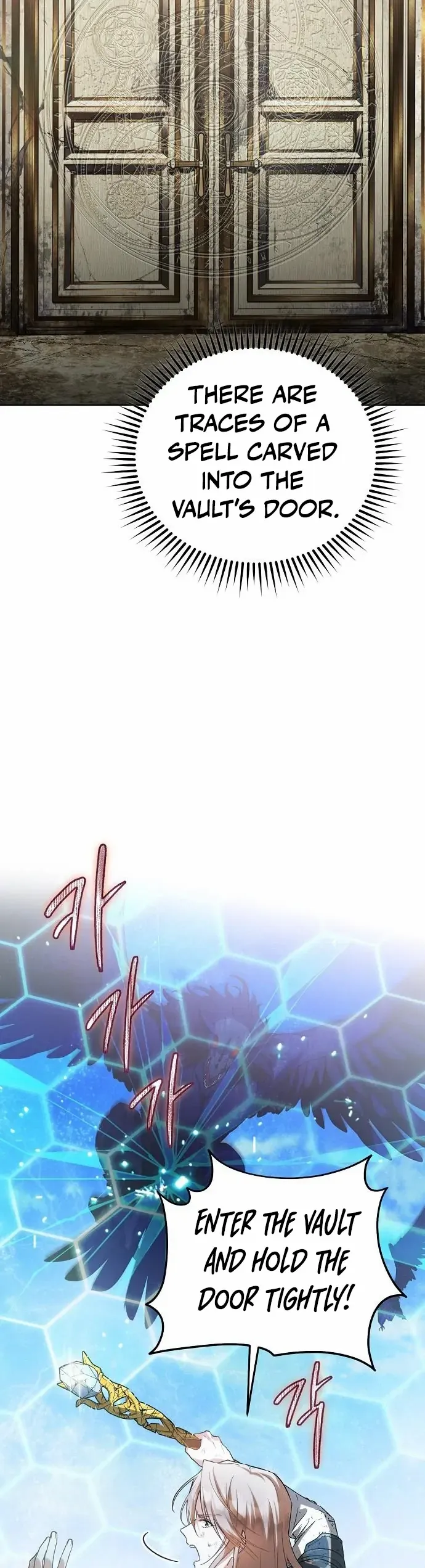 There Are No Benefits for the Possessor Chapter 2 - page 14