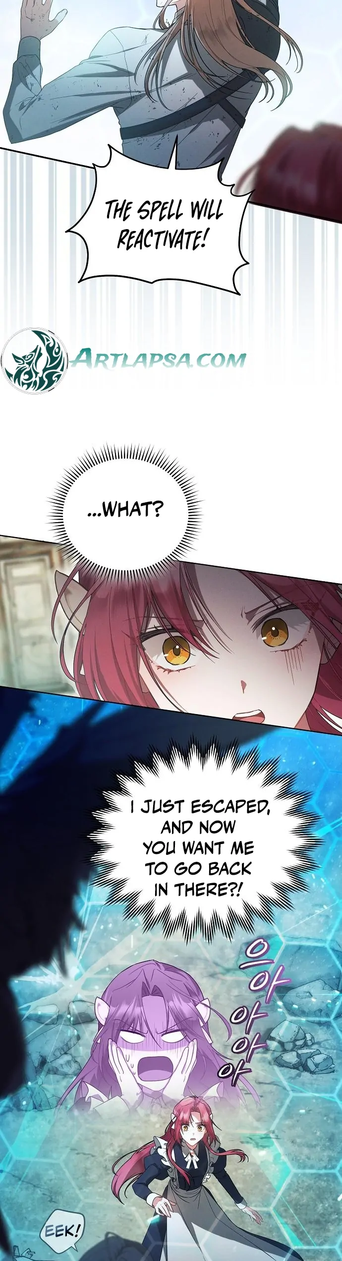 There Are No Benefits for the Possessor Chapter 2 - page 15