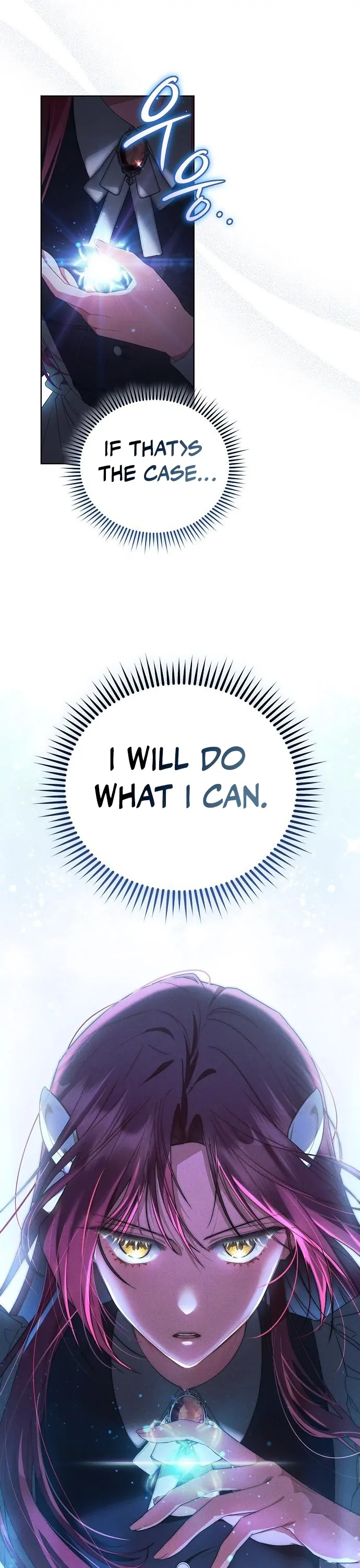 There Are No Benefits for the Possessor Chapter 2 - page 20