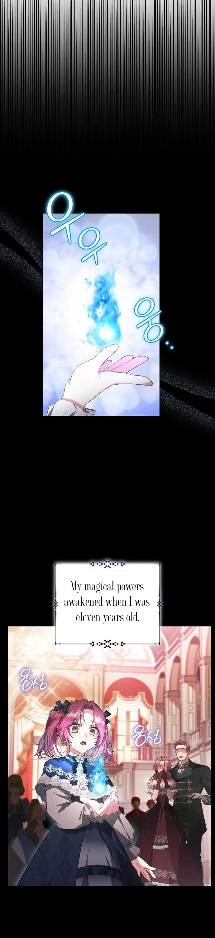 There Are No Benefits for the Possessor Chapter 2 - page 22