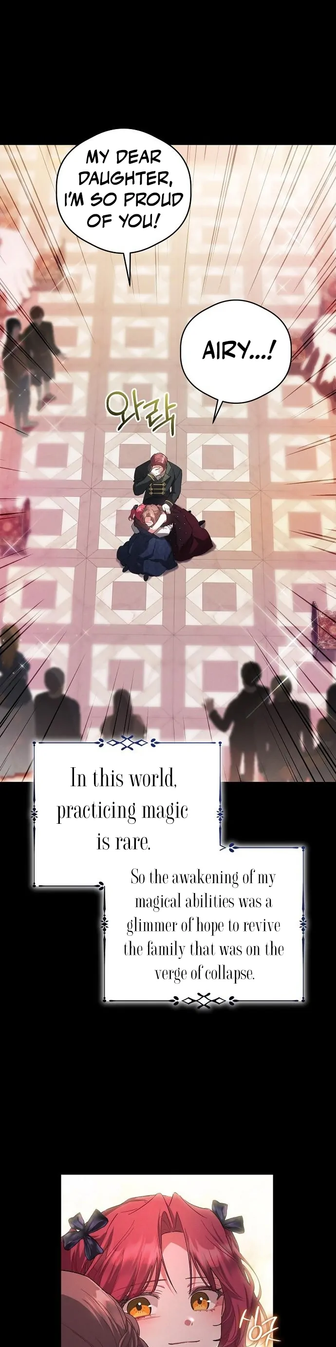 There Are No Benefits for the Possessor Chapter 2 - page 23