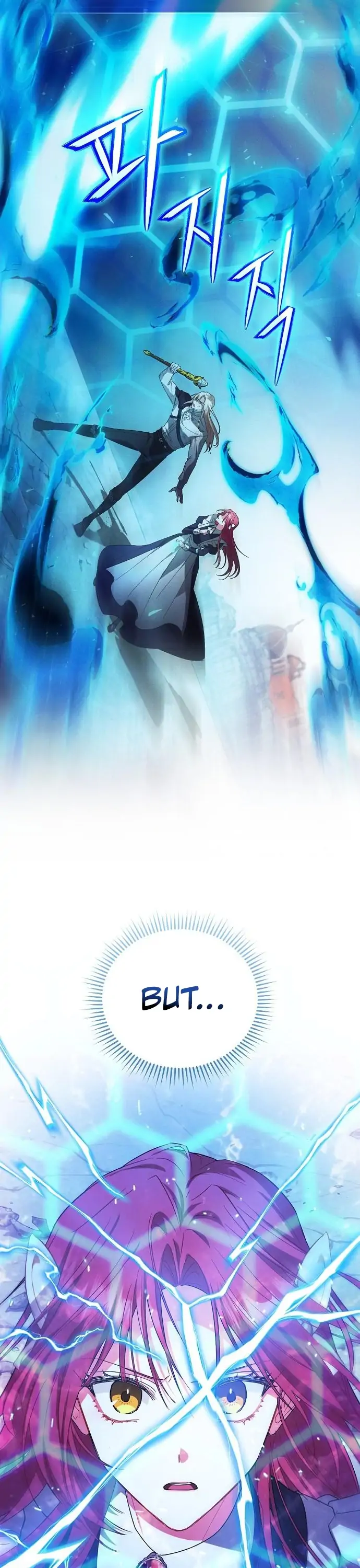 There Are No Benefits for the Possessor Chapter 2 - page 43