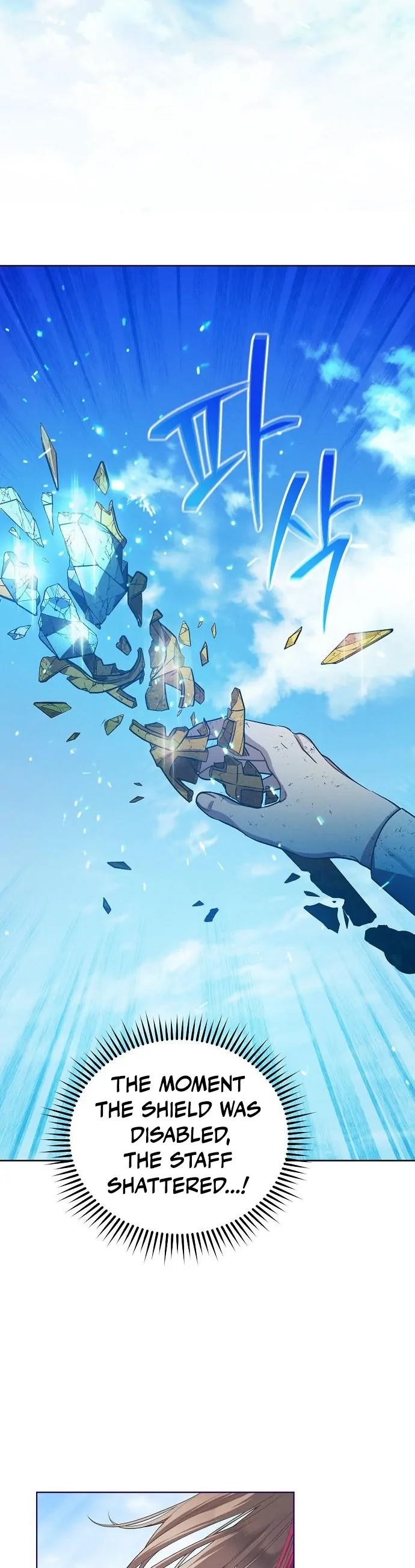 There Are No Benefits for the Possessor Chapter 2 - page 53