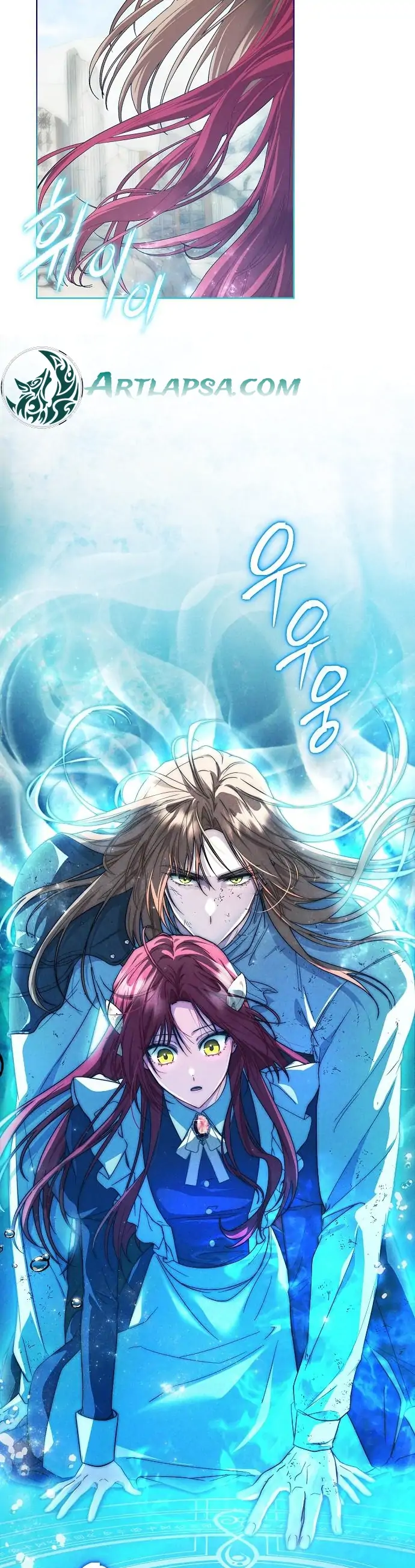 There Are No Benefits for the Possessor Chapter 2 - page 54