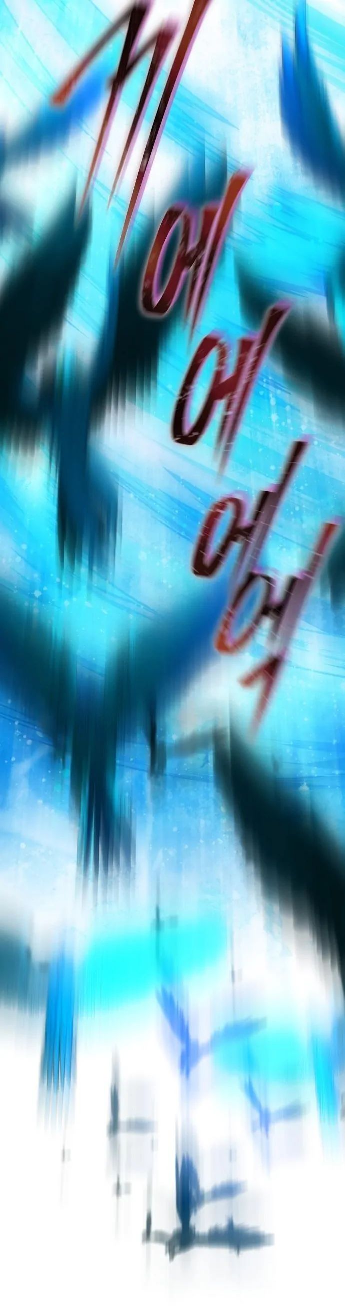 There Are No Benefits for the Possessor Chapter 2 - page 57