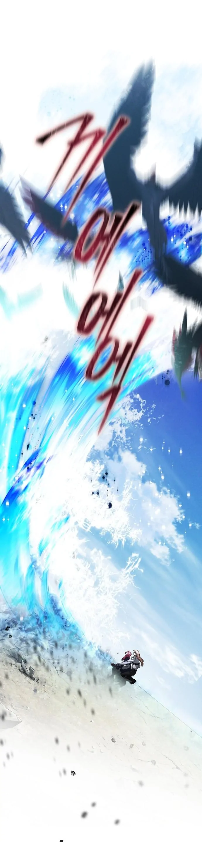 There Are No Benefits for the Possessor Chapter 2 - page 58