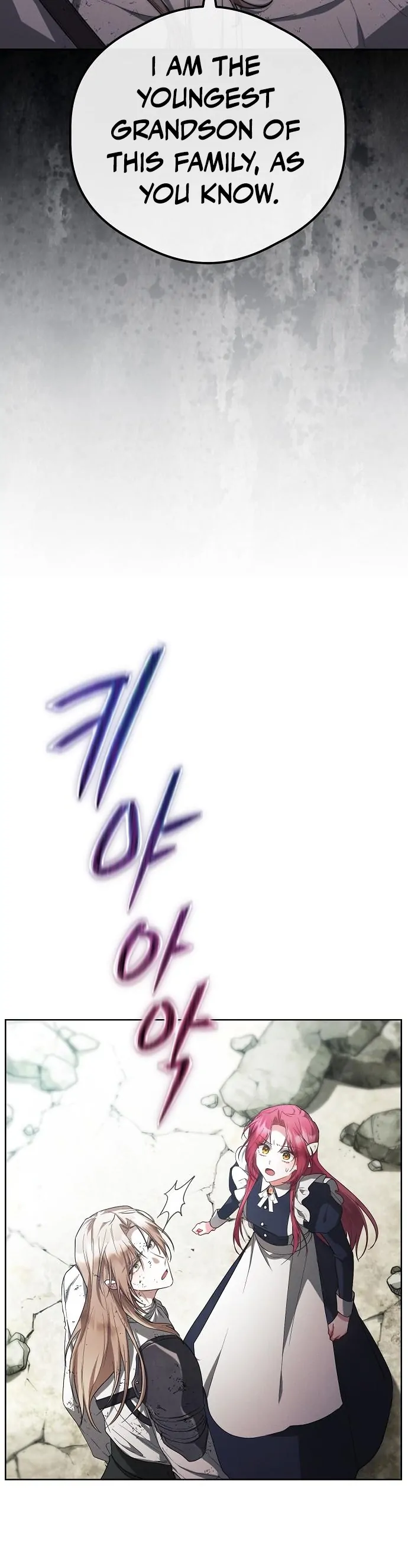 There Are No Benefits for the Possessor Chapter 2 - page 7