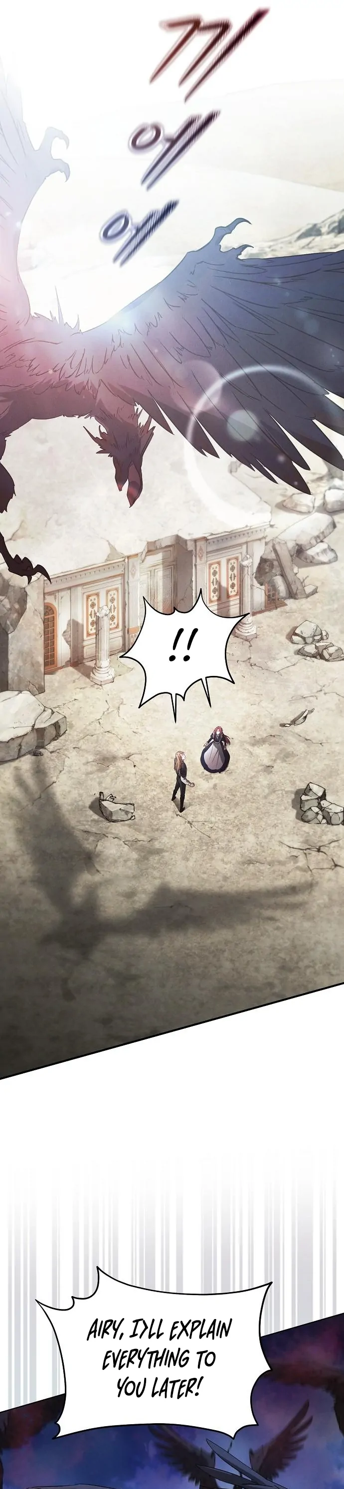 There Are No Benefits for the Possessor Chapter 2 - page 8