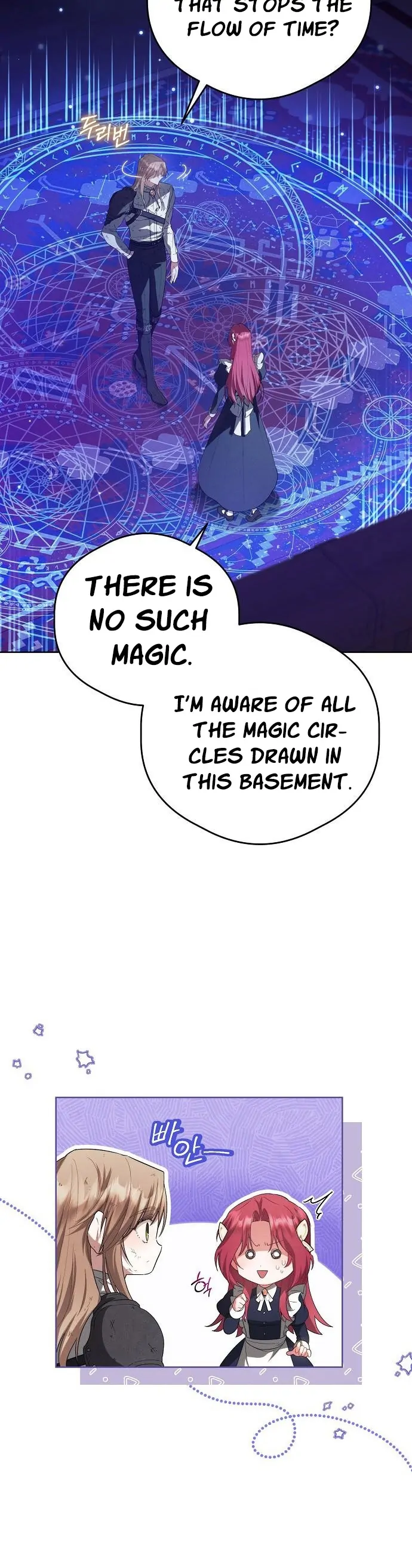 There Are No Benefits for the Possessor Chapter 3 - page 17