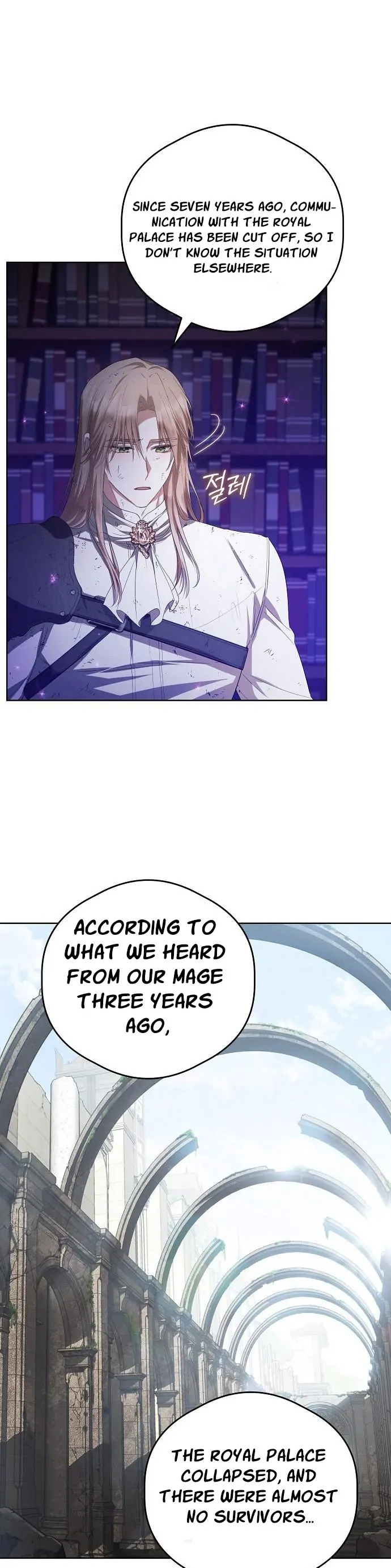 There Are No Benefits for the Possessor Chapter 3 - page 29