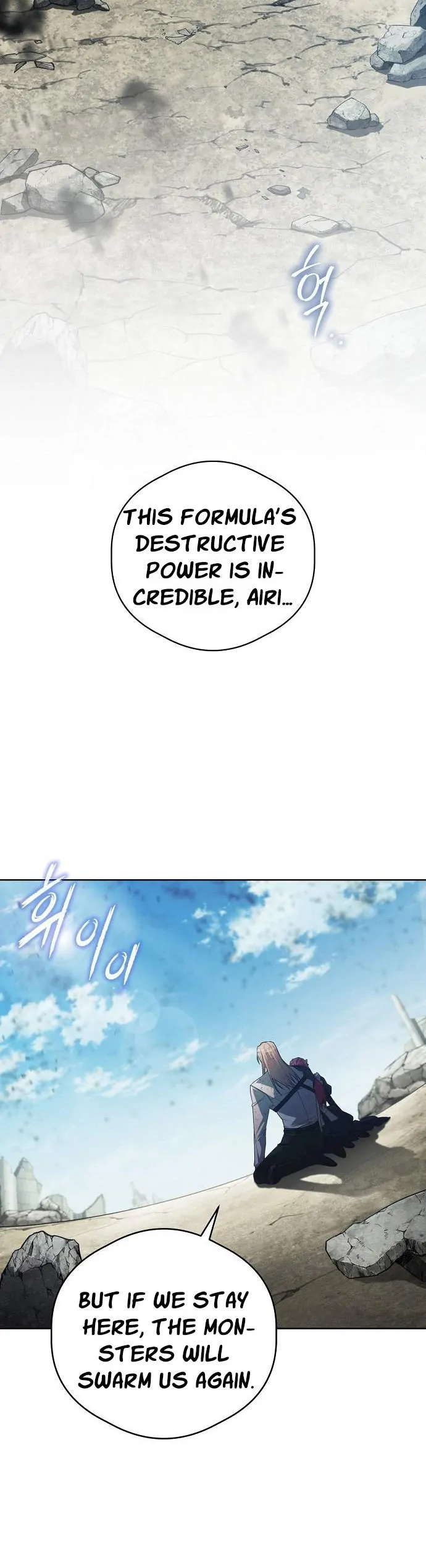 There Are No Benefits for the Possessor Chapter 3 - page 4