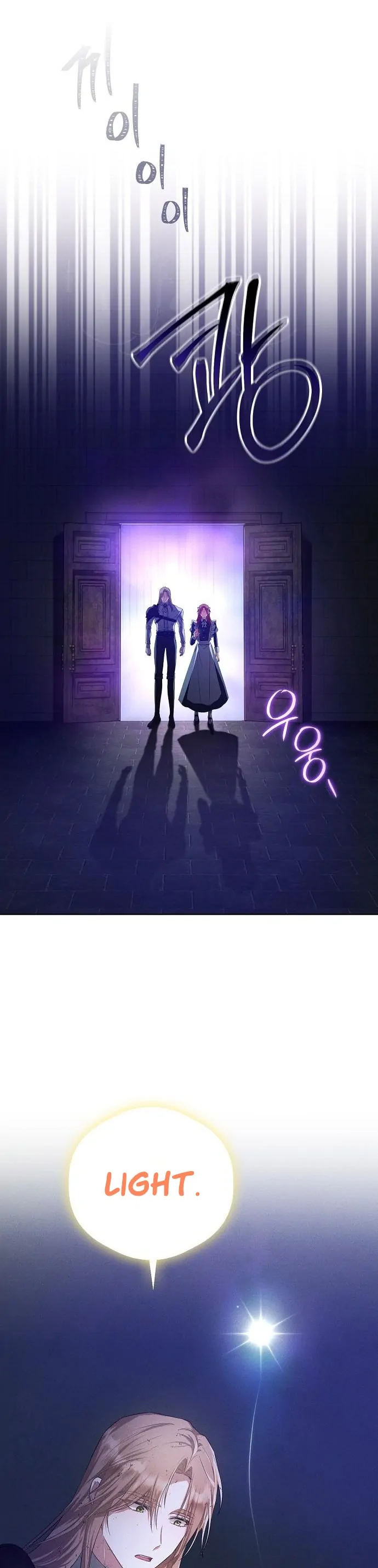 There Are No Benefits for the Possessor Chapter 3 - page 44