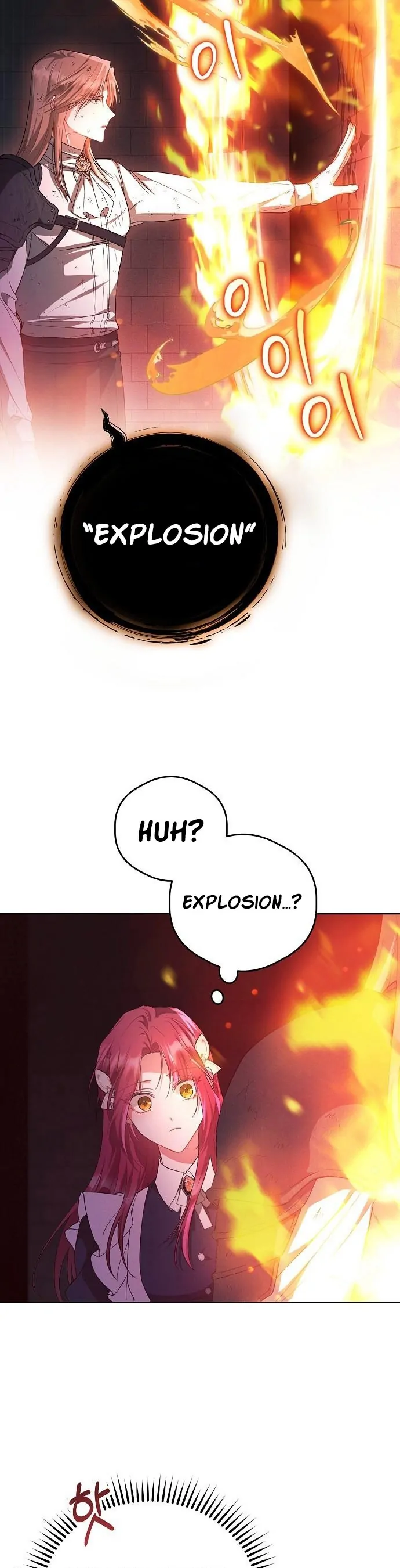 There Are No Benefits for the Possessor Chapter 3 - page 49