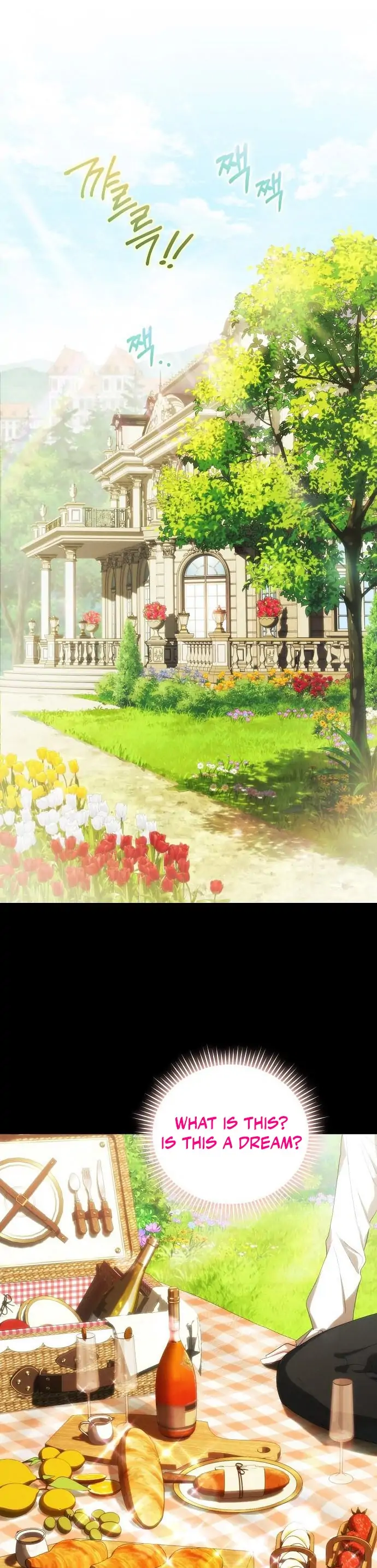 There Are No Benefits for the Possessor Chapter 3 - page 53