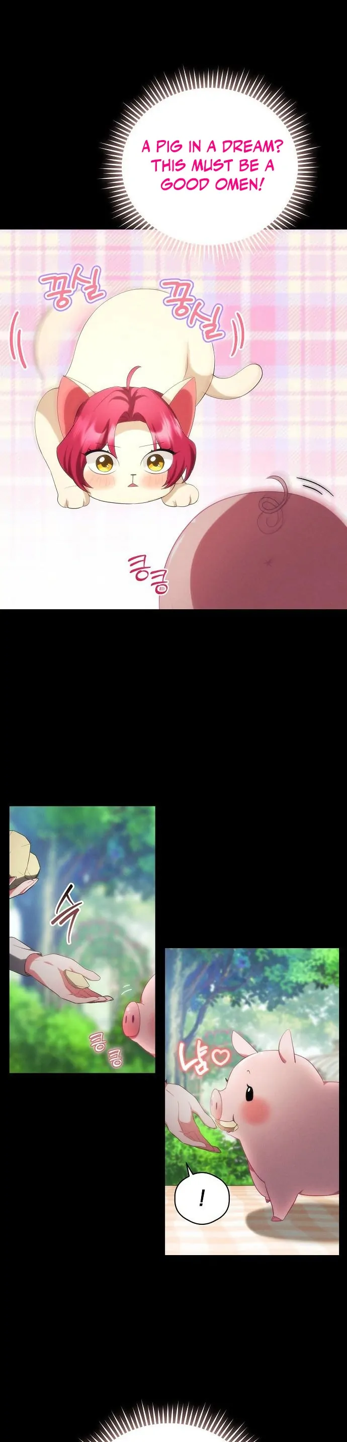 There Are No Benefits for the Possessor Chapter 3 - page 56