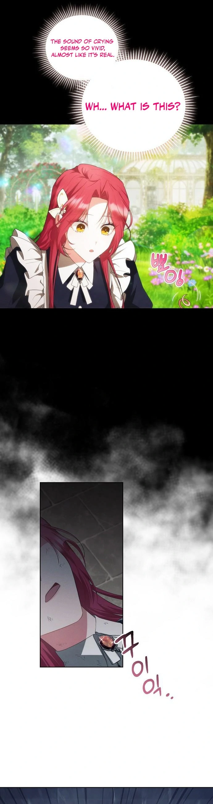 There Are No Benefits for the Possessor Chapter 3 - page 58